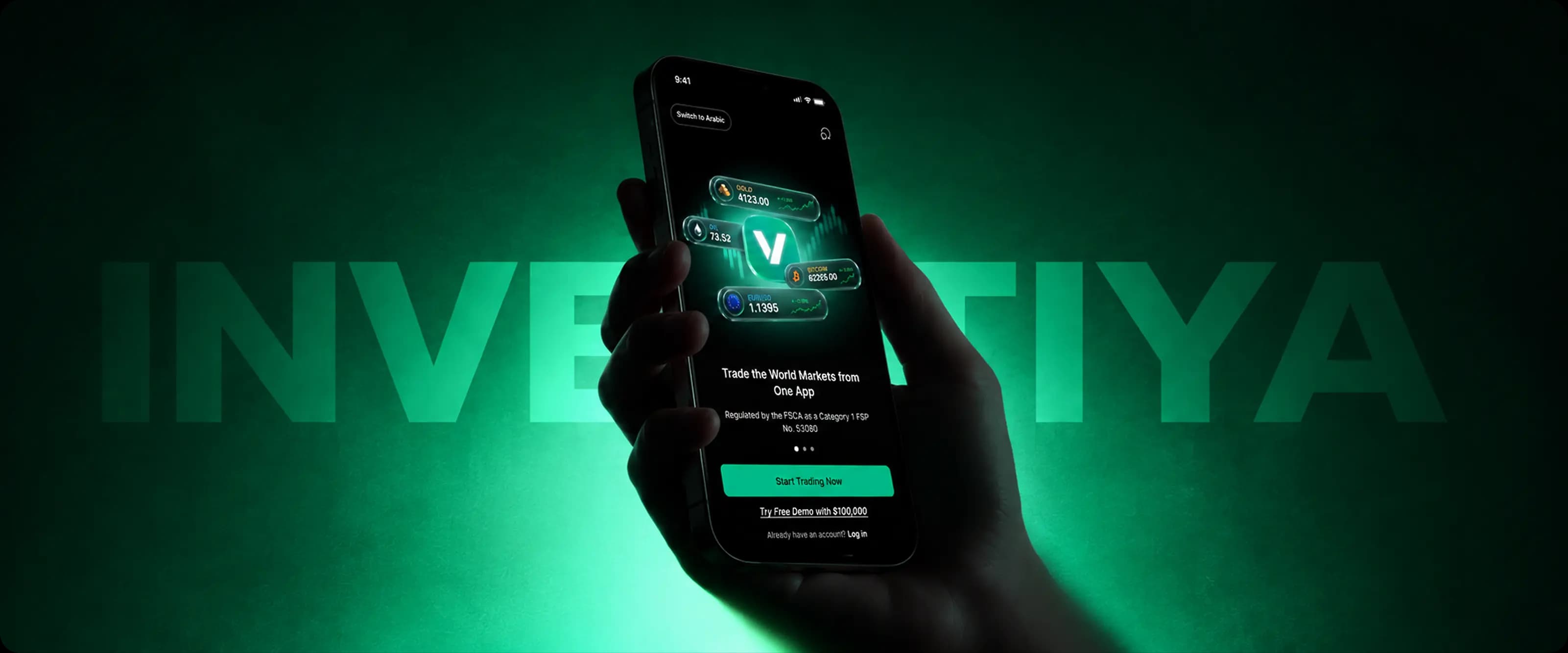 Investiya Mobile App